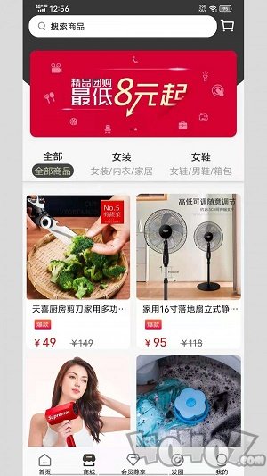 爱桃