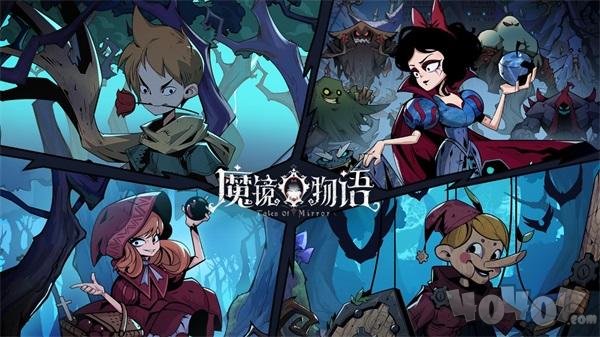 魔鏡物語9月最新禮包碼有哪些 9月最新禮包碼匯總介紹