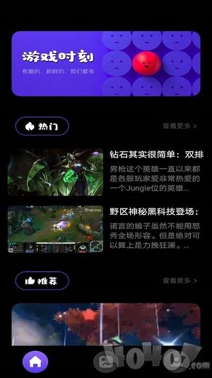 666爱玩