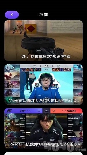 666爱玩