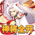 堆叠三国