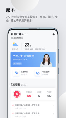 灵思