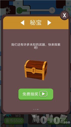 敲冰块