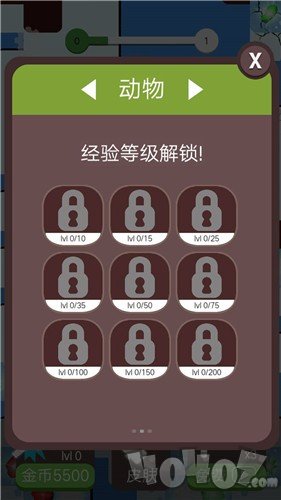 敲冰块