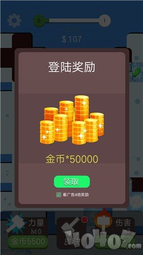 敲冰块