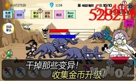 拳头养成记
