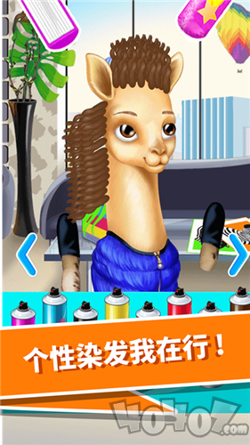 动物园美发沙龙