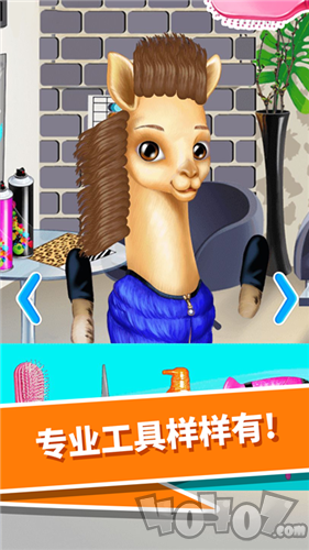 动物园美发沙龙