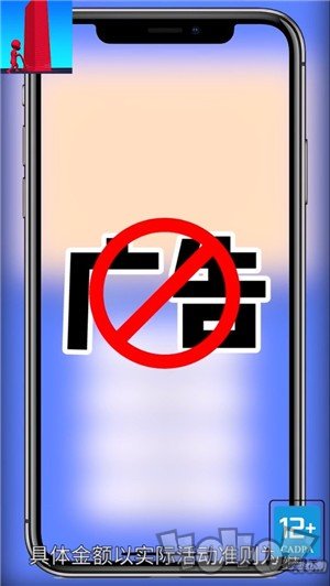 怪兽叠高高