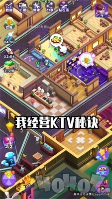 老板订包厢2021