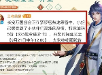 王者荣耀s25赛季延迟到几号 s25赛季为什么延迟了