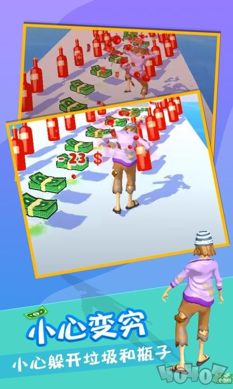 爱情或金钱最新版