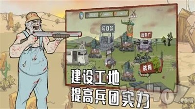 建筑工也疯狂