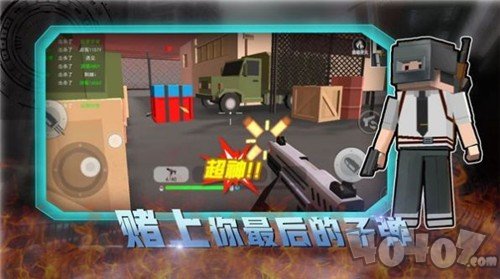 终极英雄
