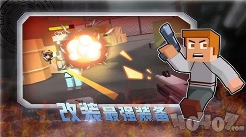 终极英雄