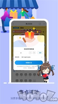 罗森点点