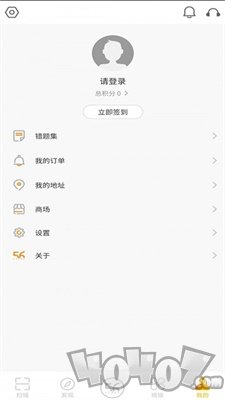 56教师