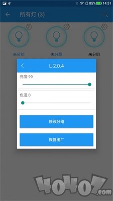 优乐迪