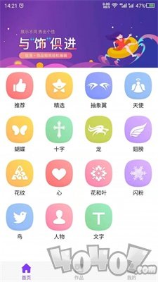 数创纹身