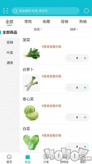嘉丰鲜达