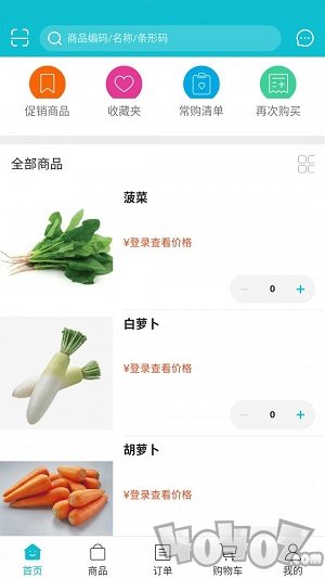 嘉丰鲜达