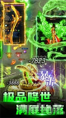 绿毒归来传奇