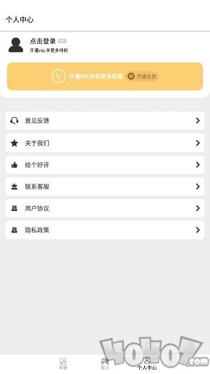 草稿笔记