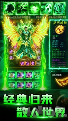 绿毒归来传奇
