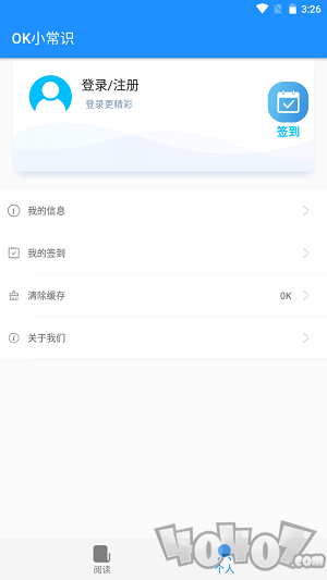 OK小常识