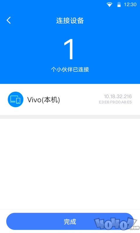 瞬连免费WiFi