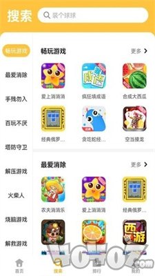 掌上乐园