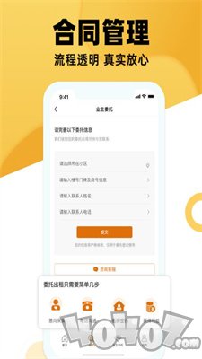 全是房