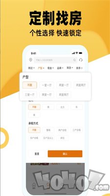 全是房