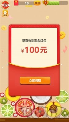 合成大西瓜魔力