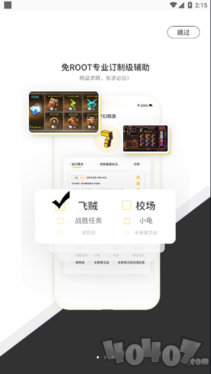 七号游戏