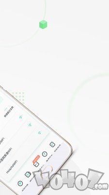 医院上网助手