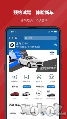 国贸荟数字商务平台