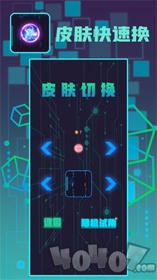 球球英豪