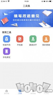医健云联医生端