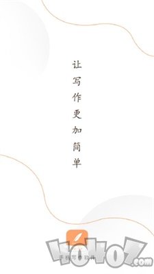 手机写作