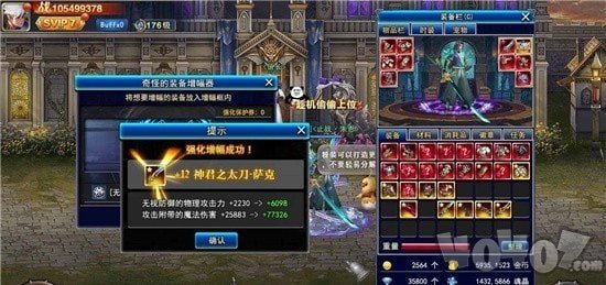 异界阿修罗