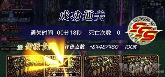 异界阿修罗