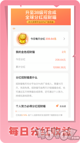 慧眼喵