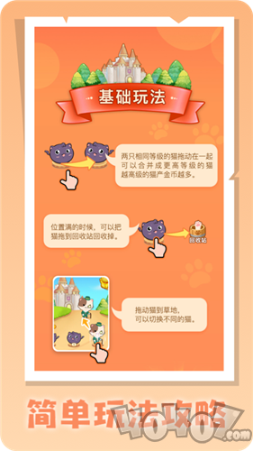 慧眼喵