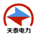 天泰电力