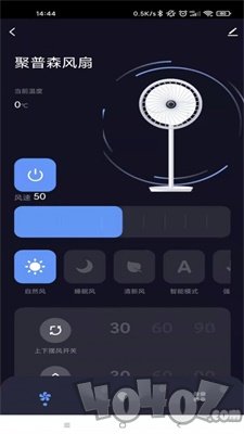 聚普森智能