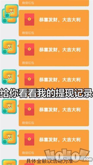 好玩一笔画