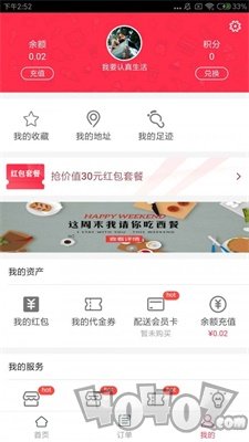 小喵到家