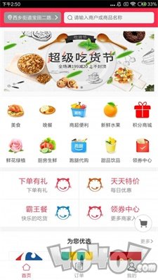 小喵到家