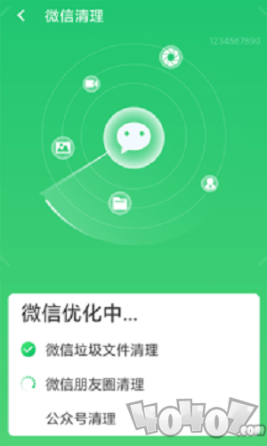 口袋清理